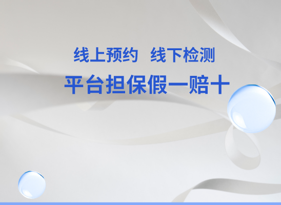 赣州石城万核健康基因管理咨询中心